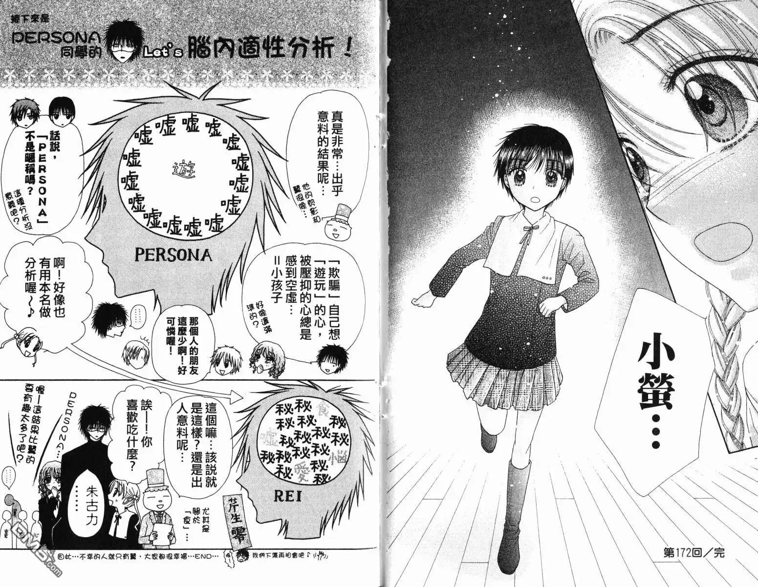 第96页