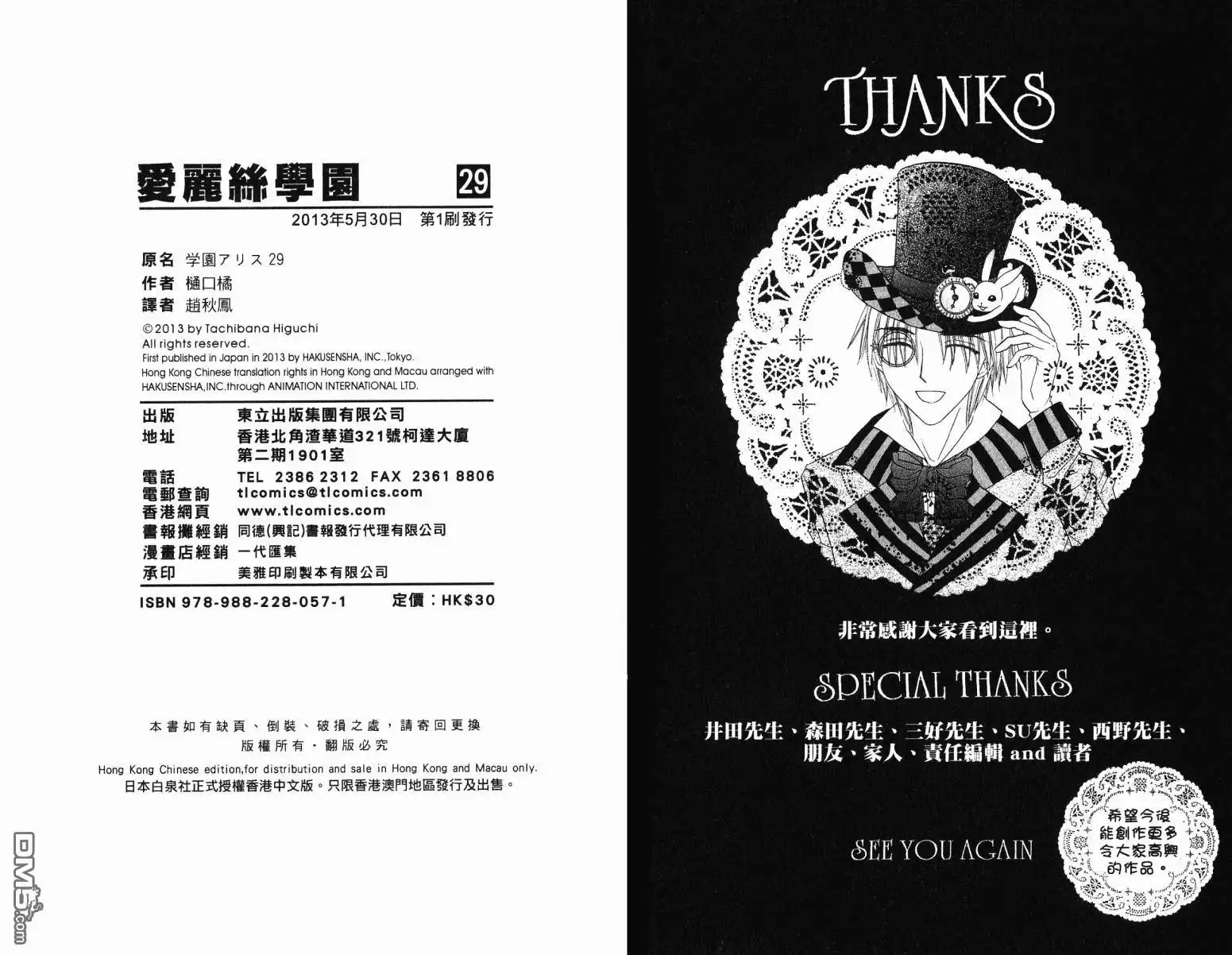 第97页