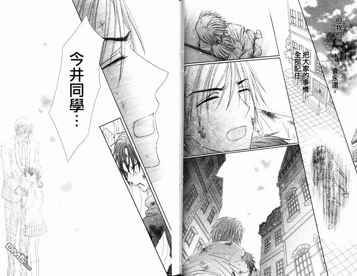 第47页