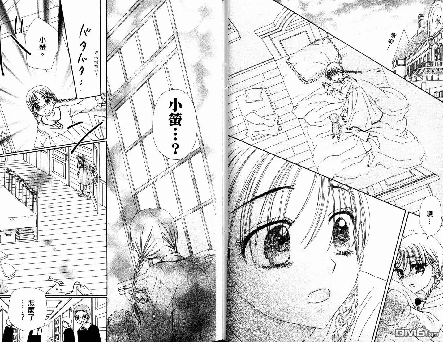 第48页