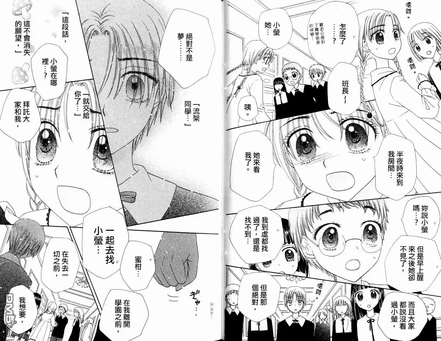 第49页