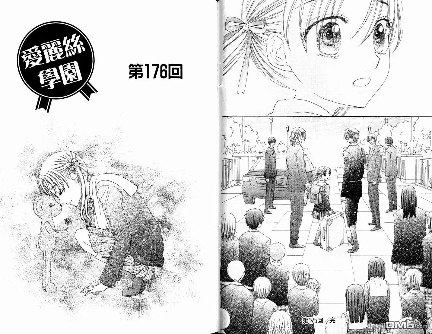 第51页