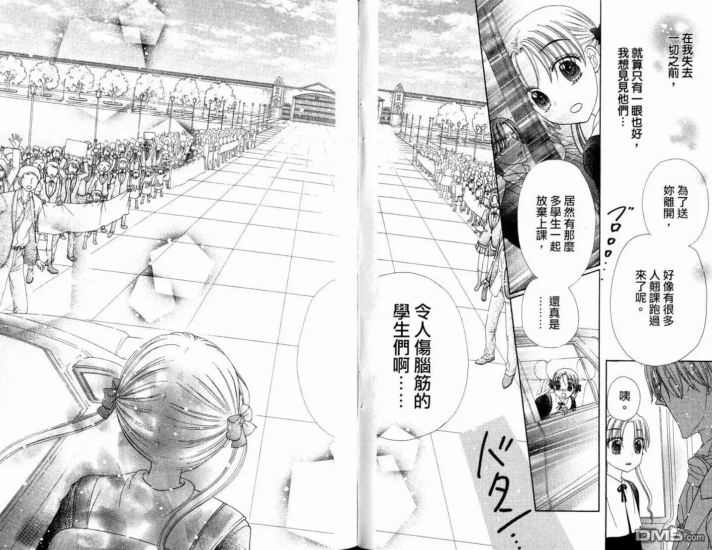 第53页