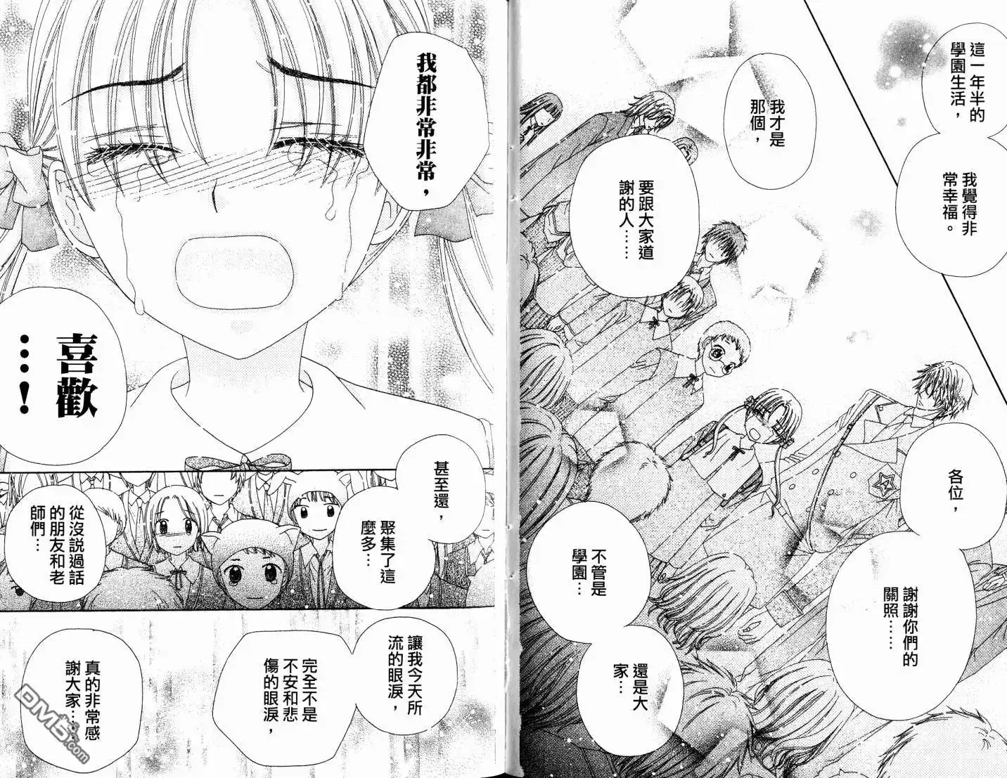 第56页
