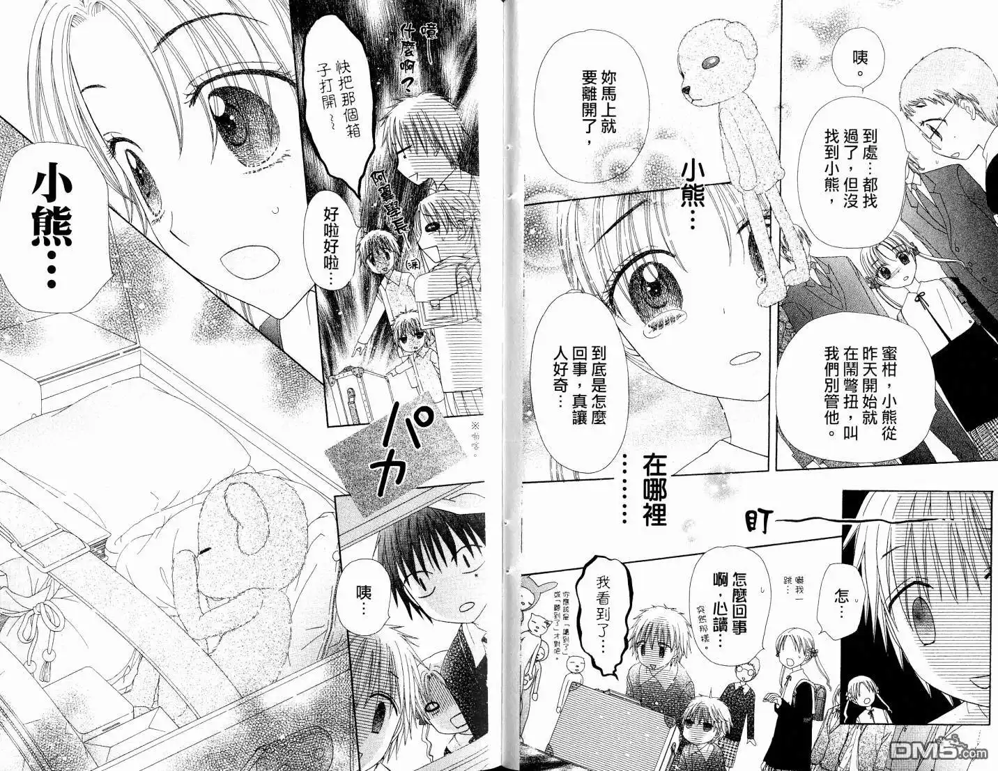 第61页