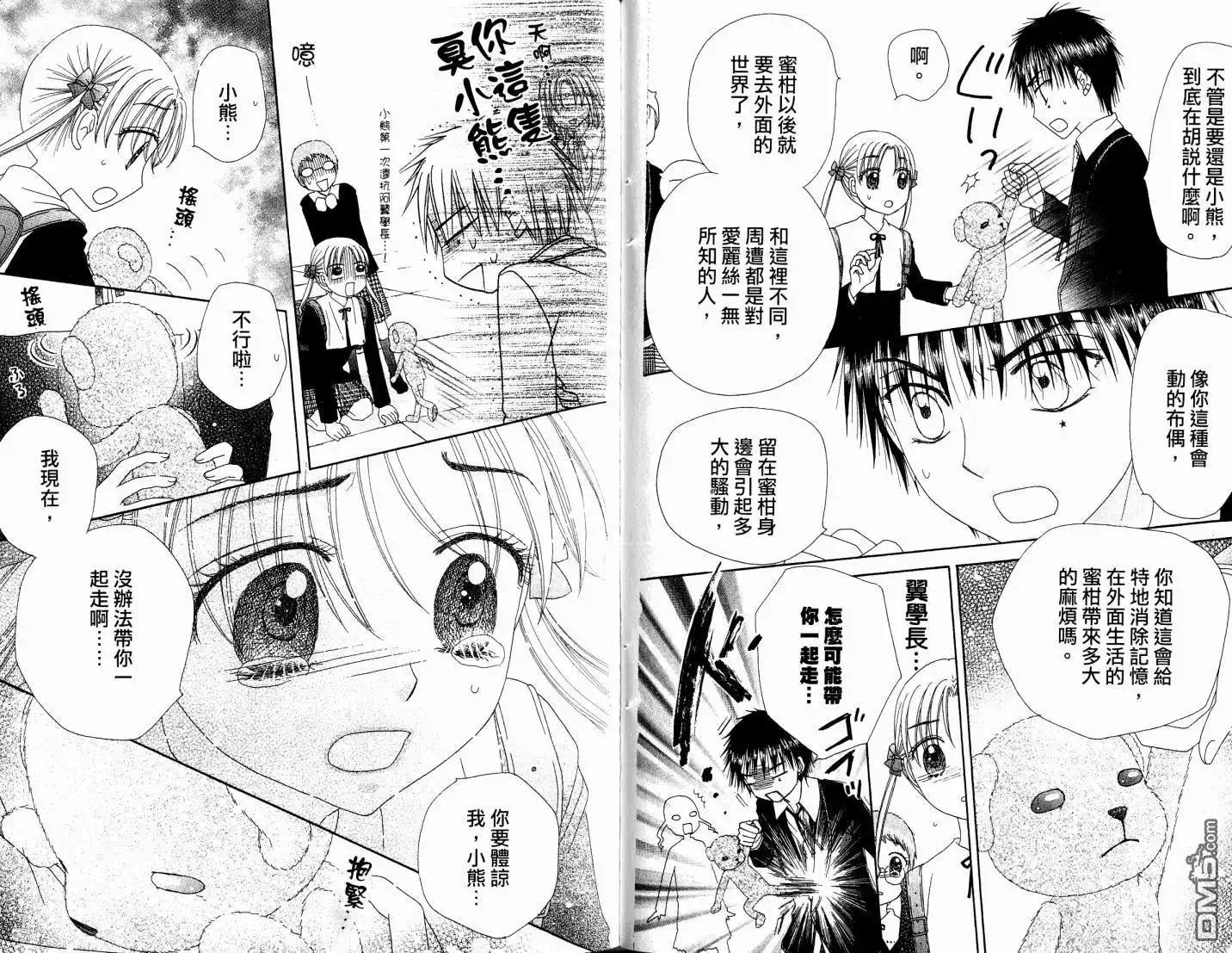 第63页