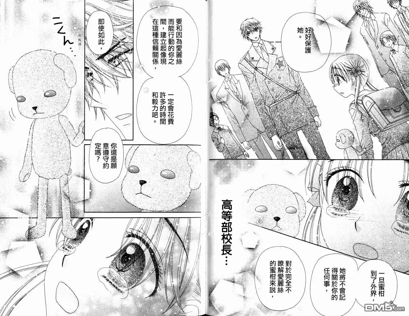 第65页