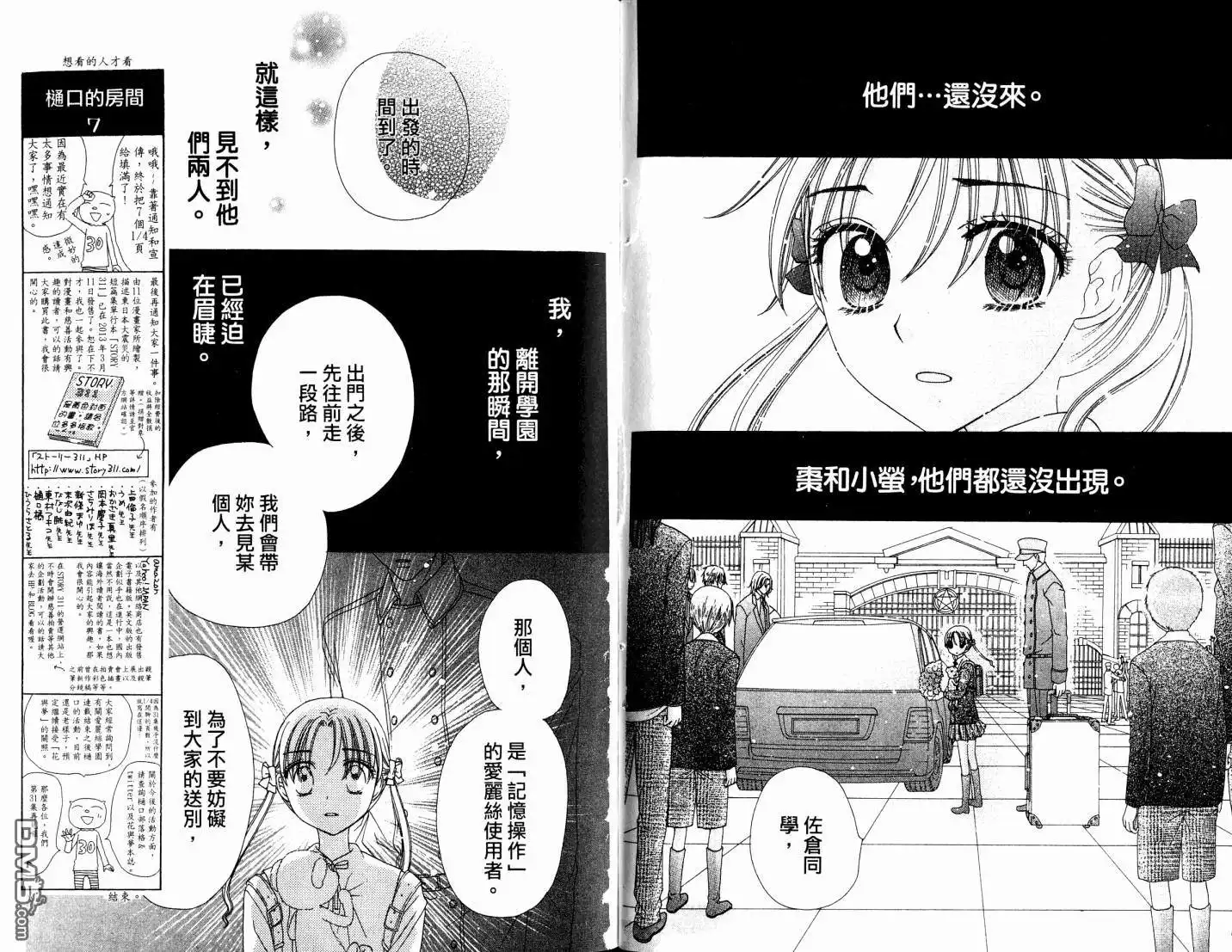 第68页