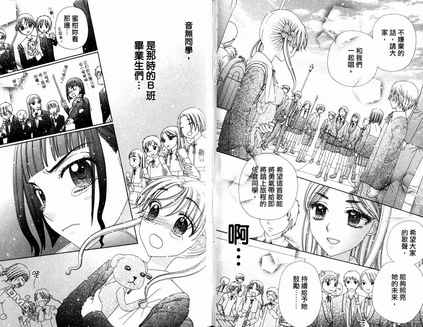第70页