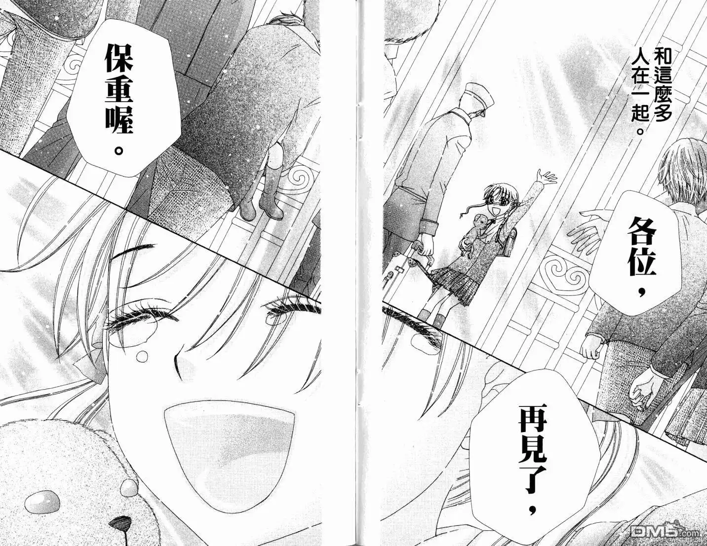第74页