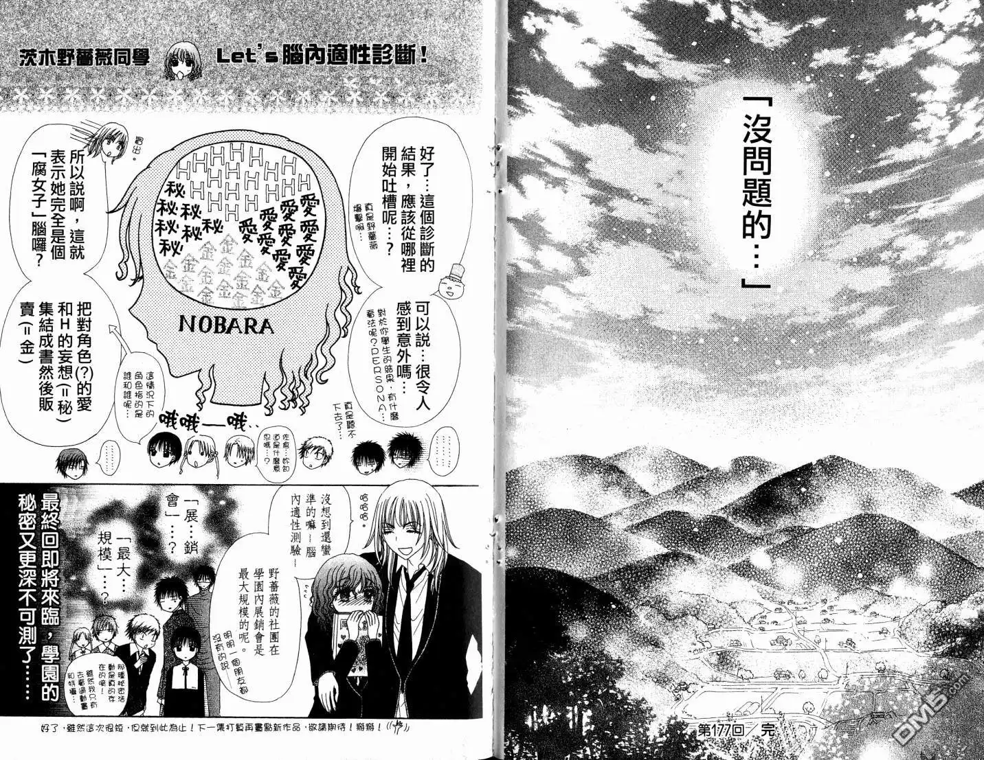 第82页
