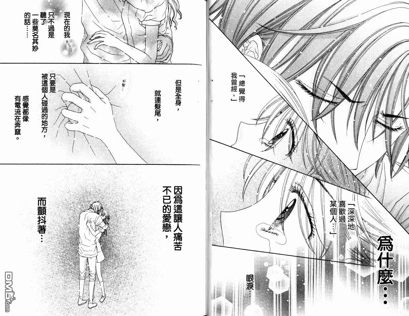 第39页