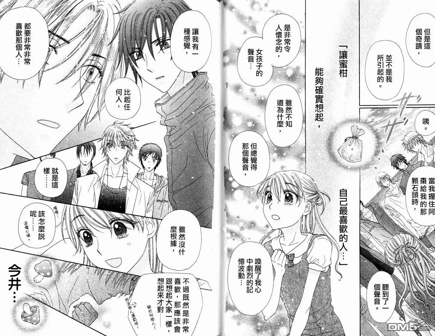 第49页