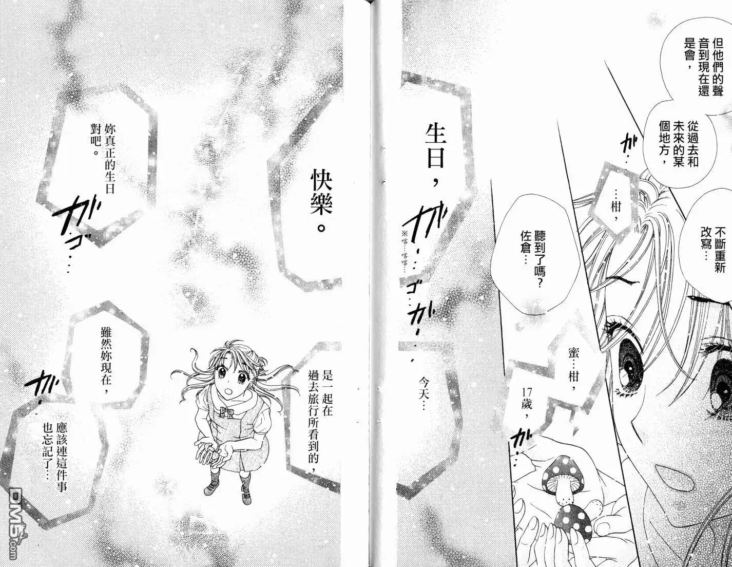 第62页