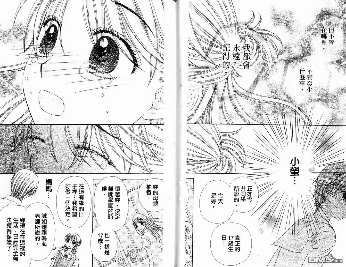 第63页