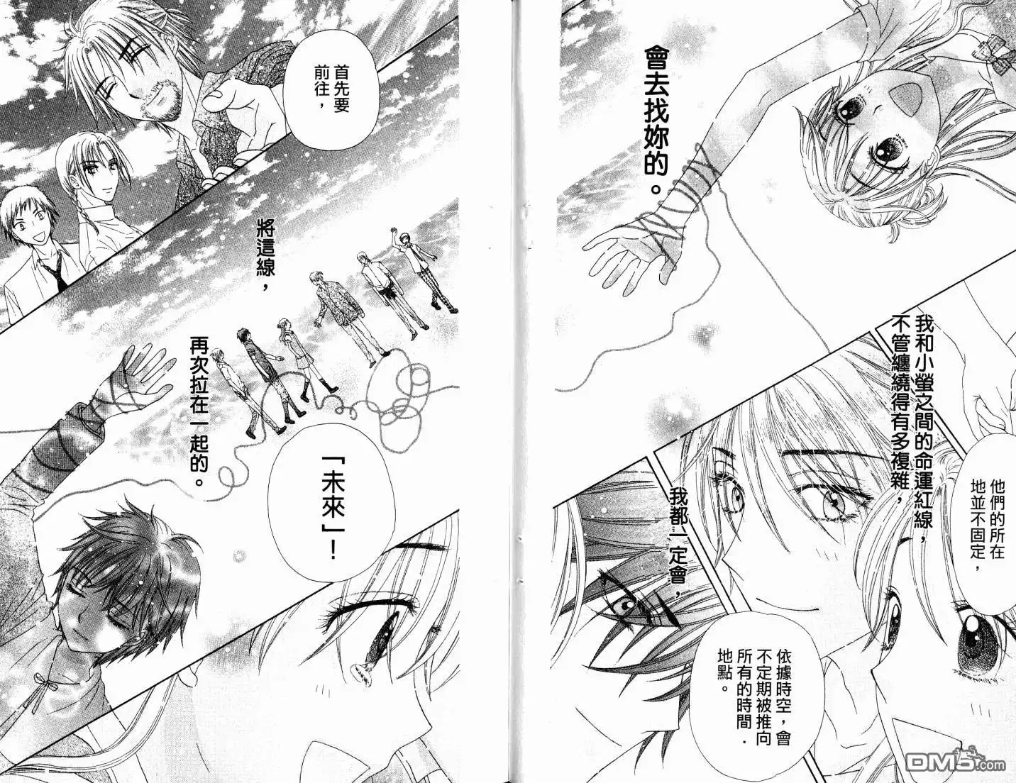 第77页