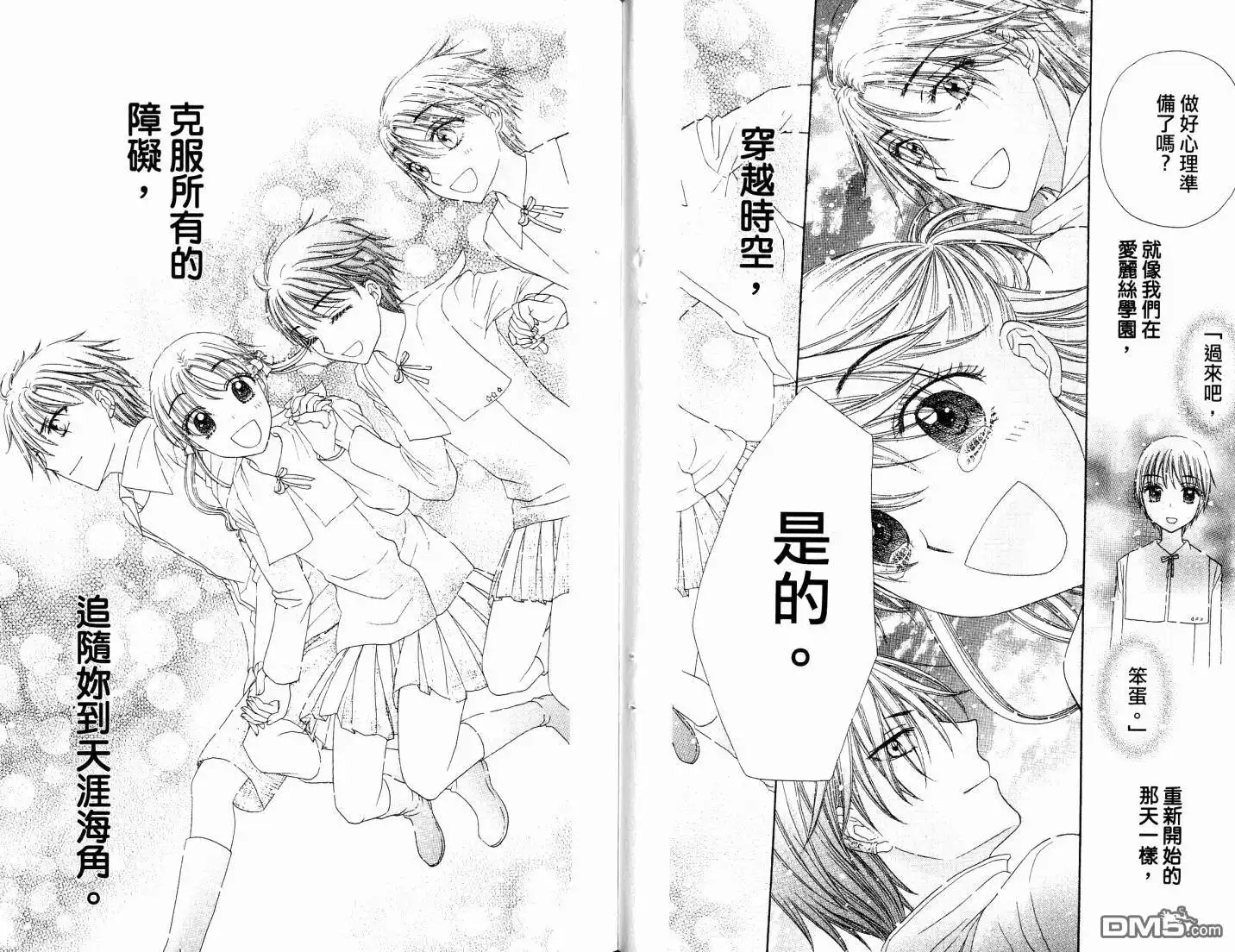 第78页