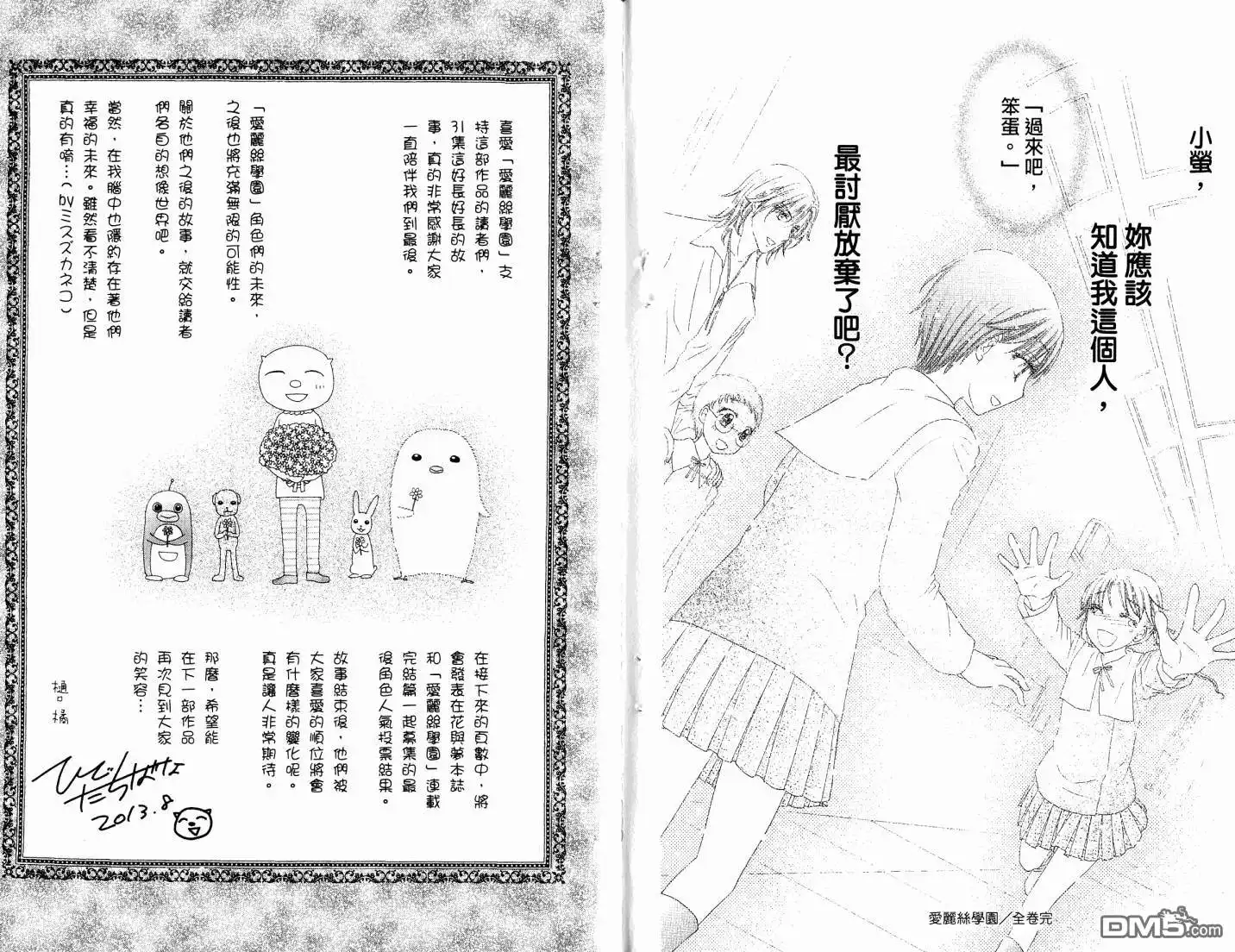 第80页