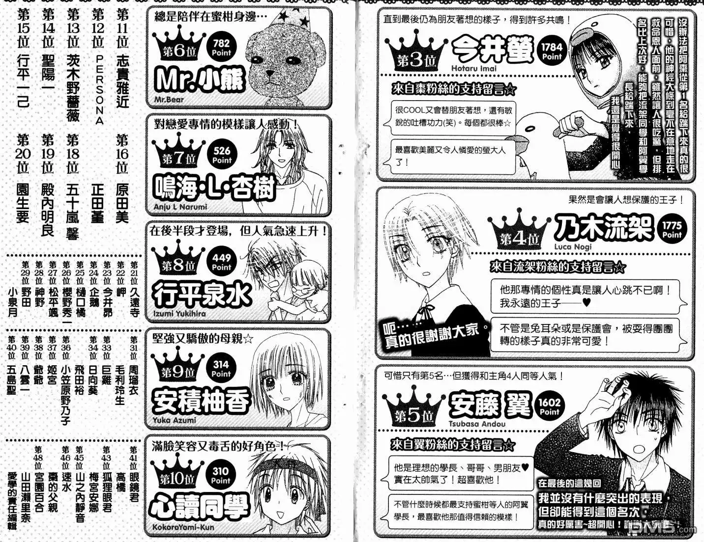 第82页