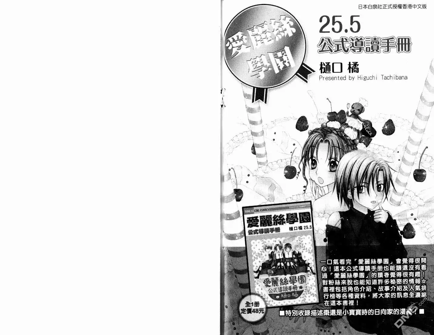 第84页