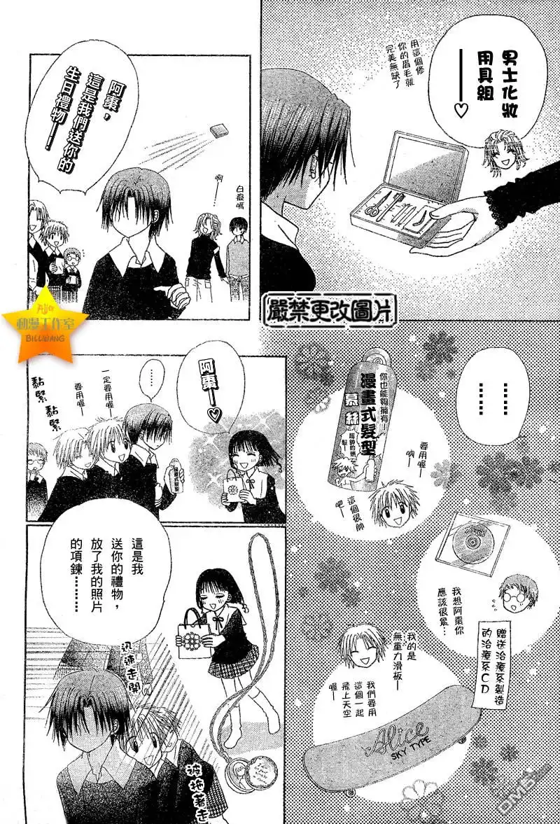 第24页