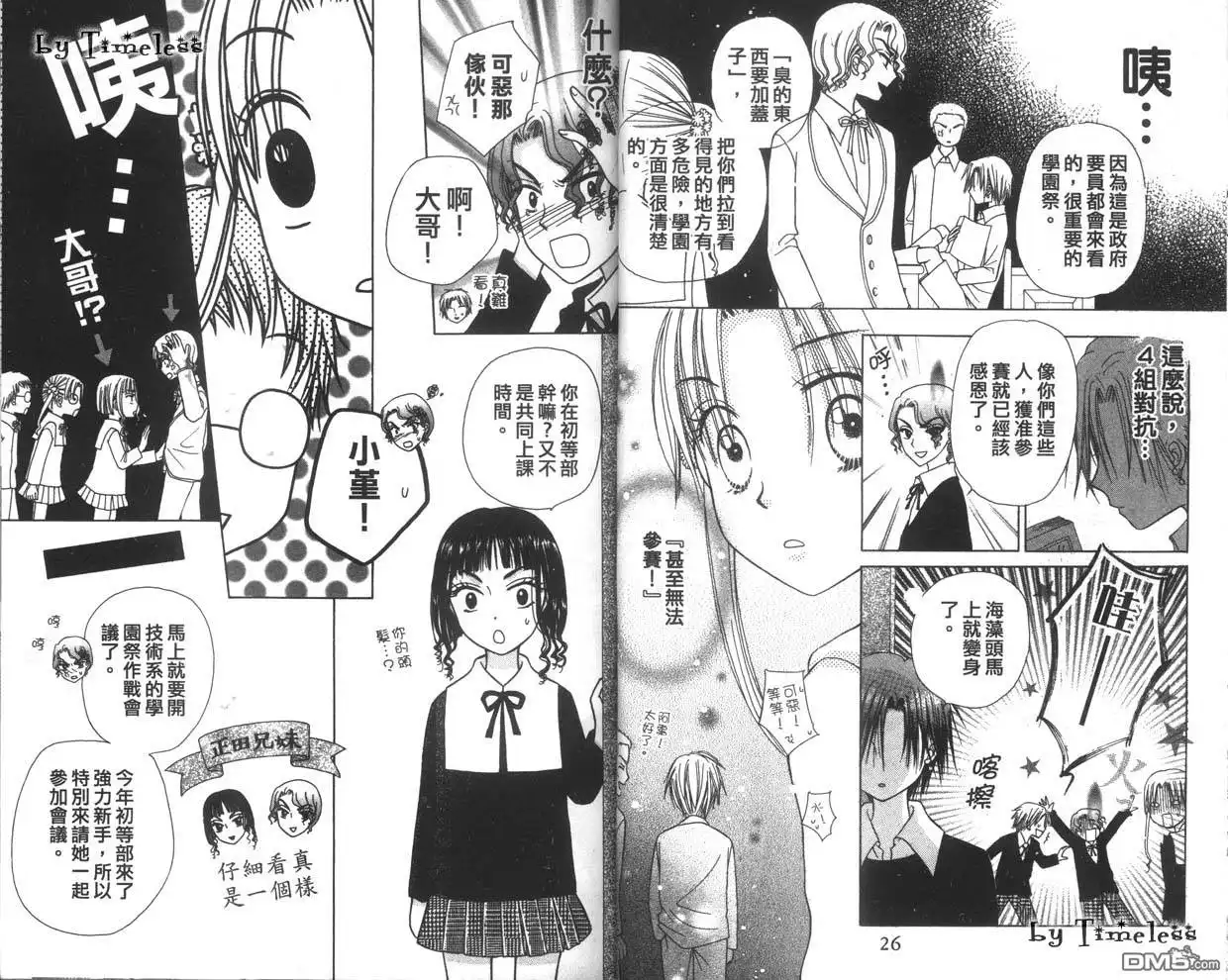 第16页