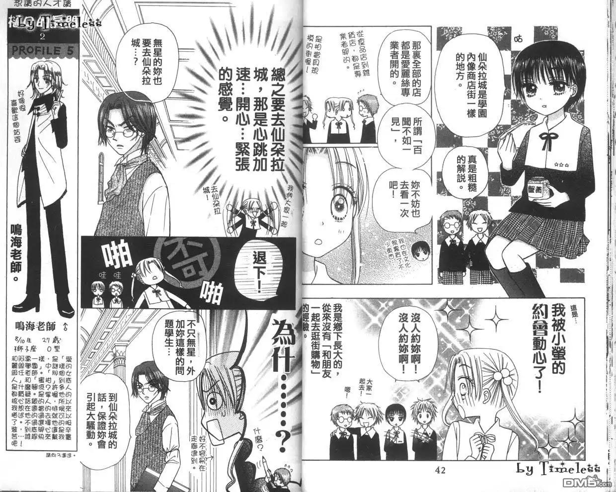 第24页