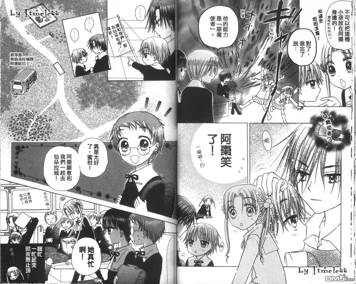 第27页