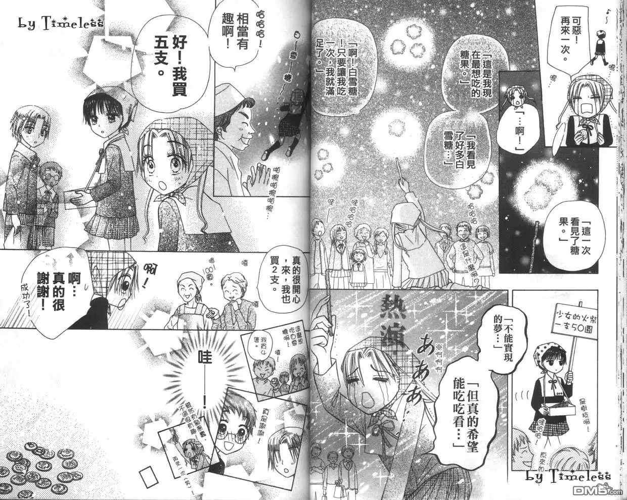 第34页