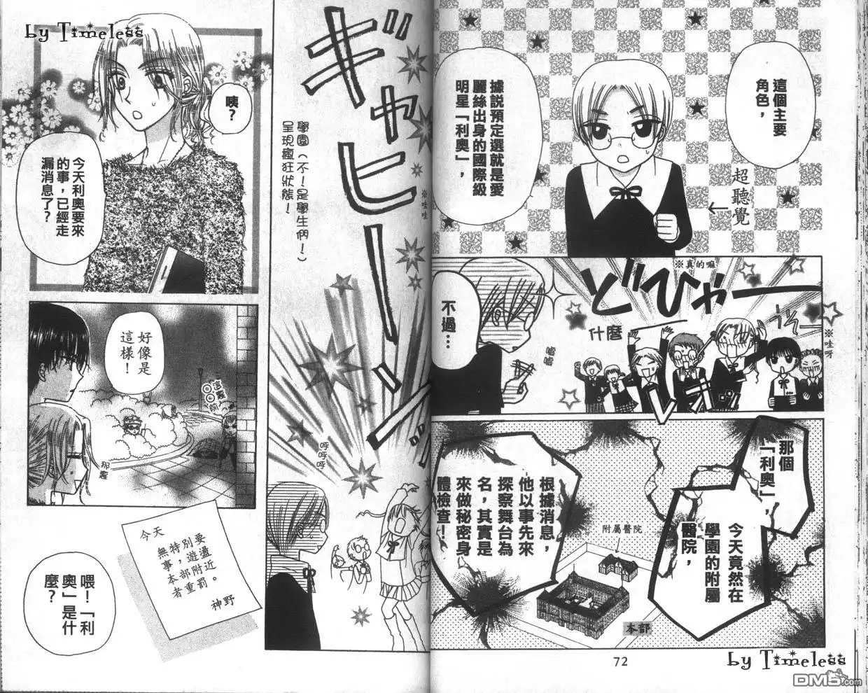 第39页