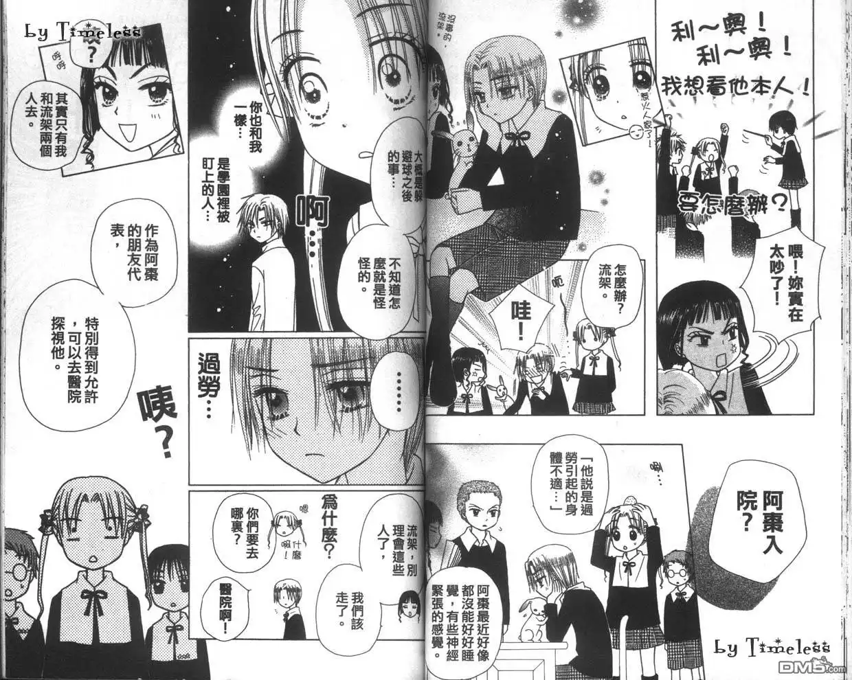 第41页