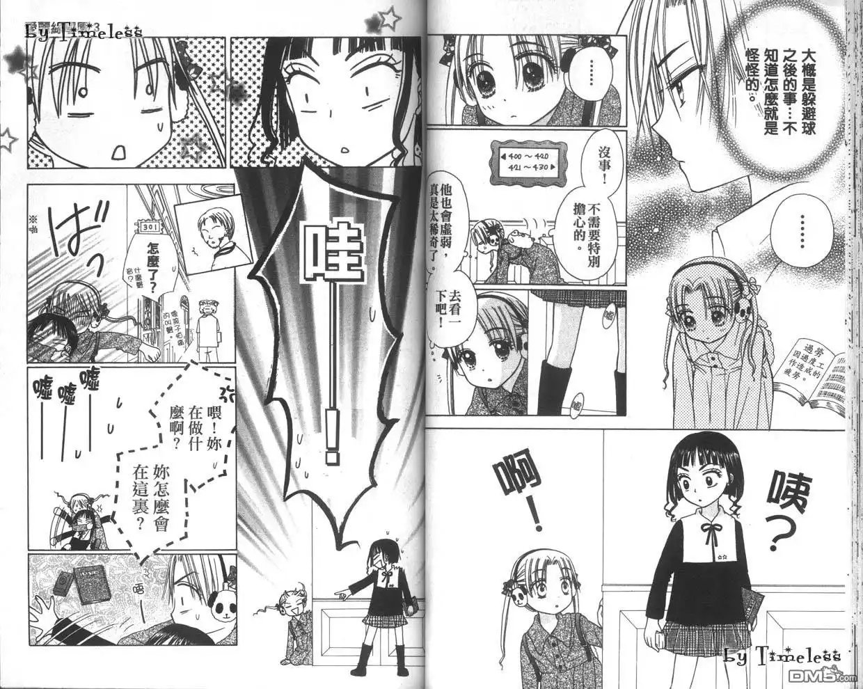 第46页