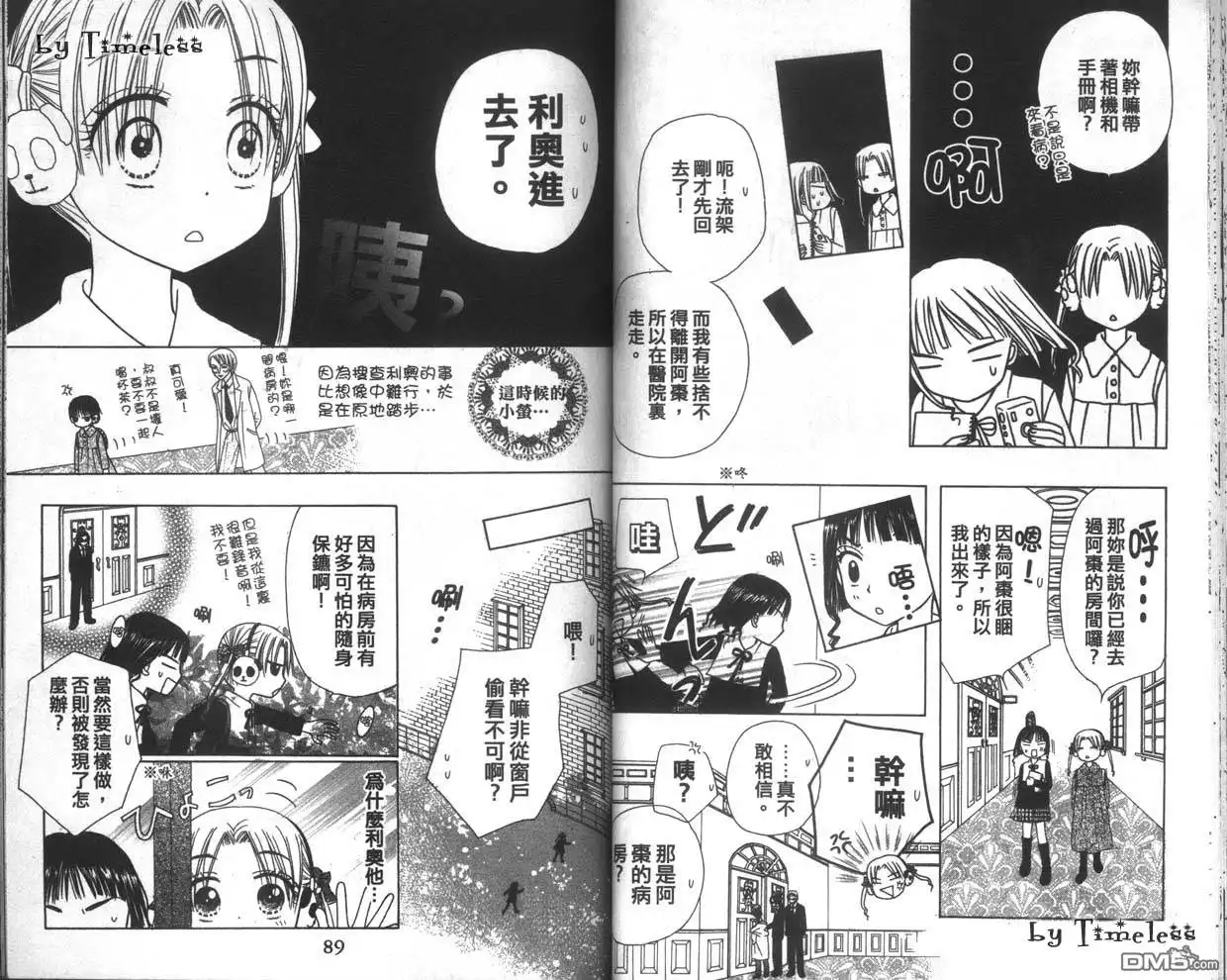 第47页