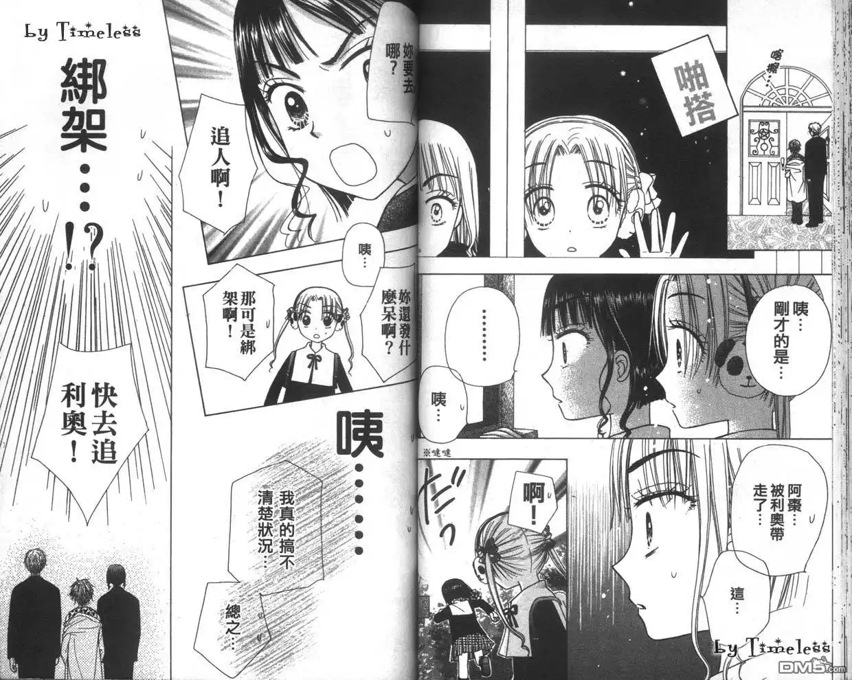 第49页
