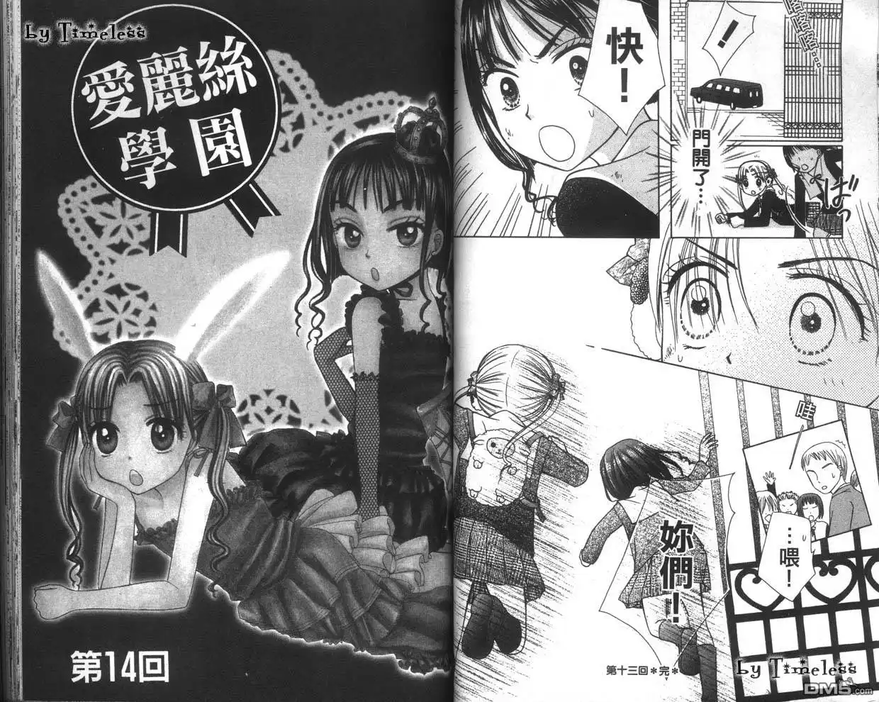 第52页
