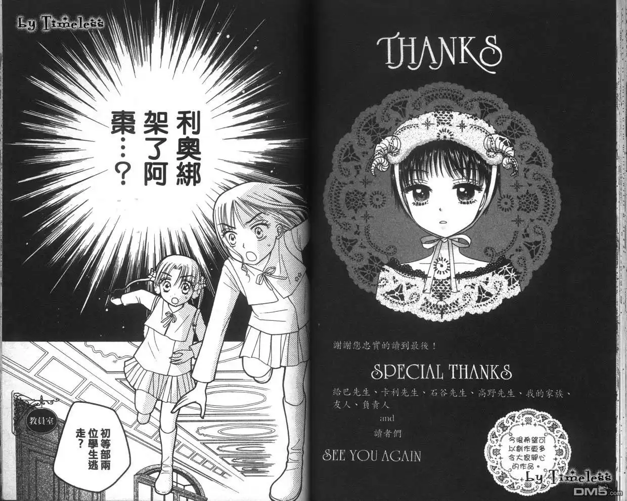 第53页