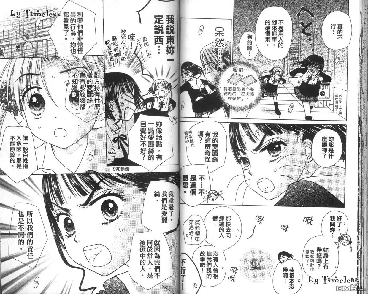 第60页