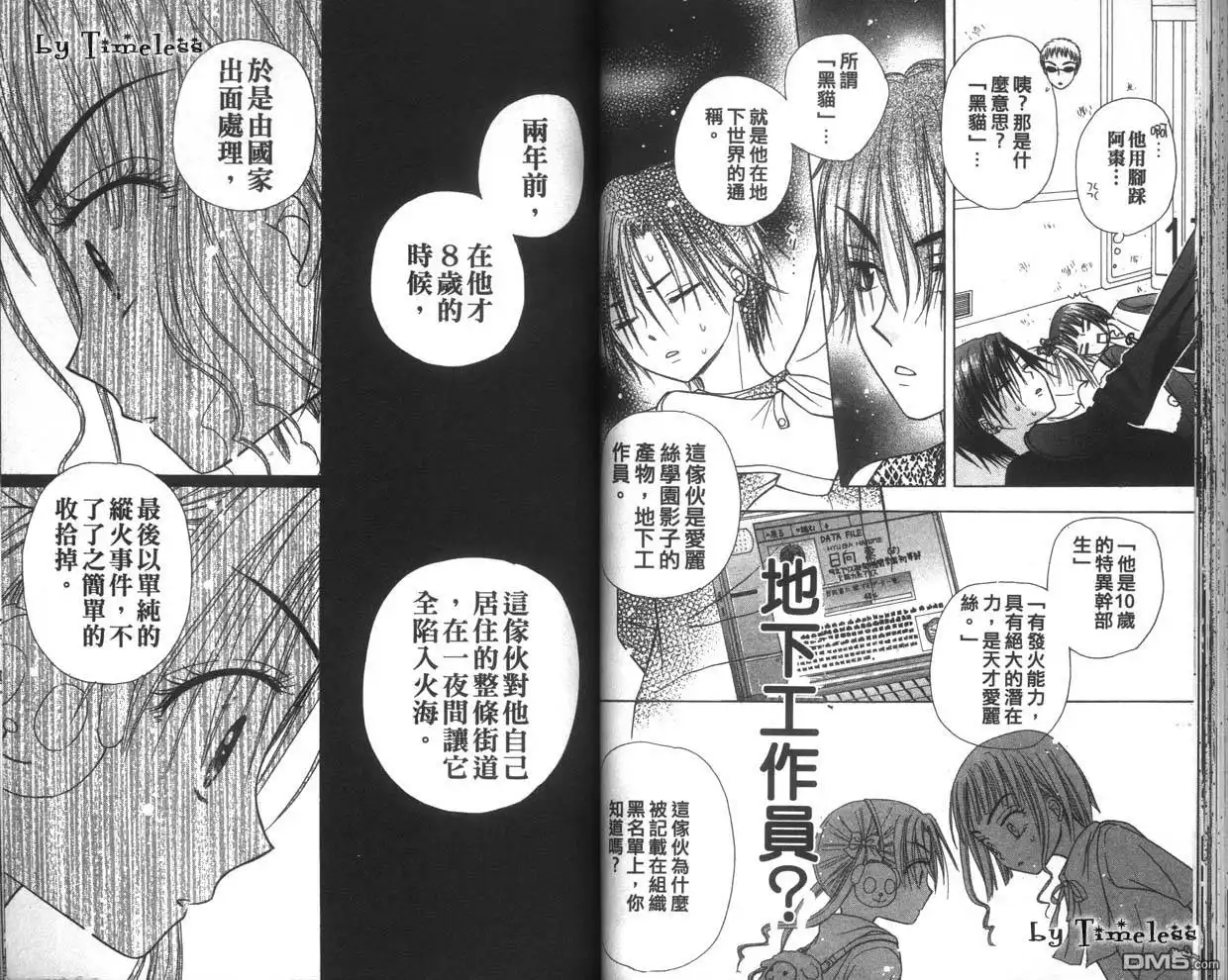 第65页