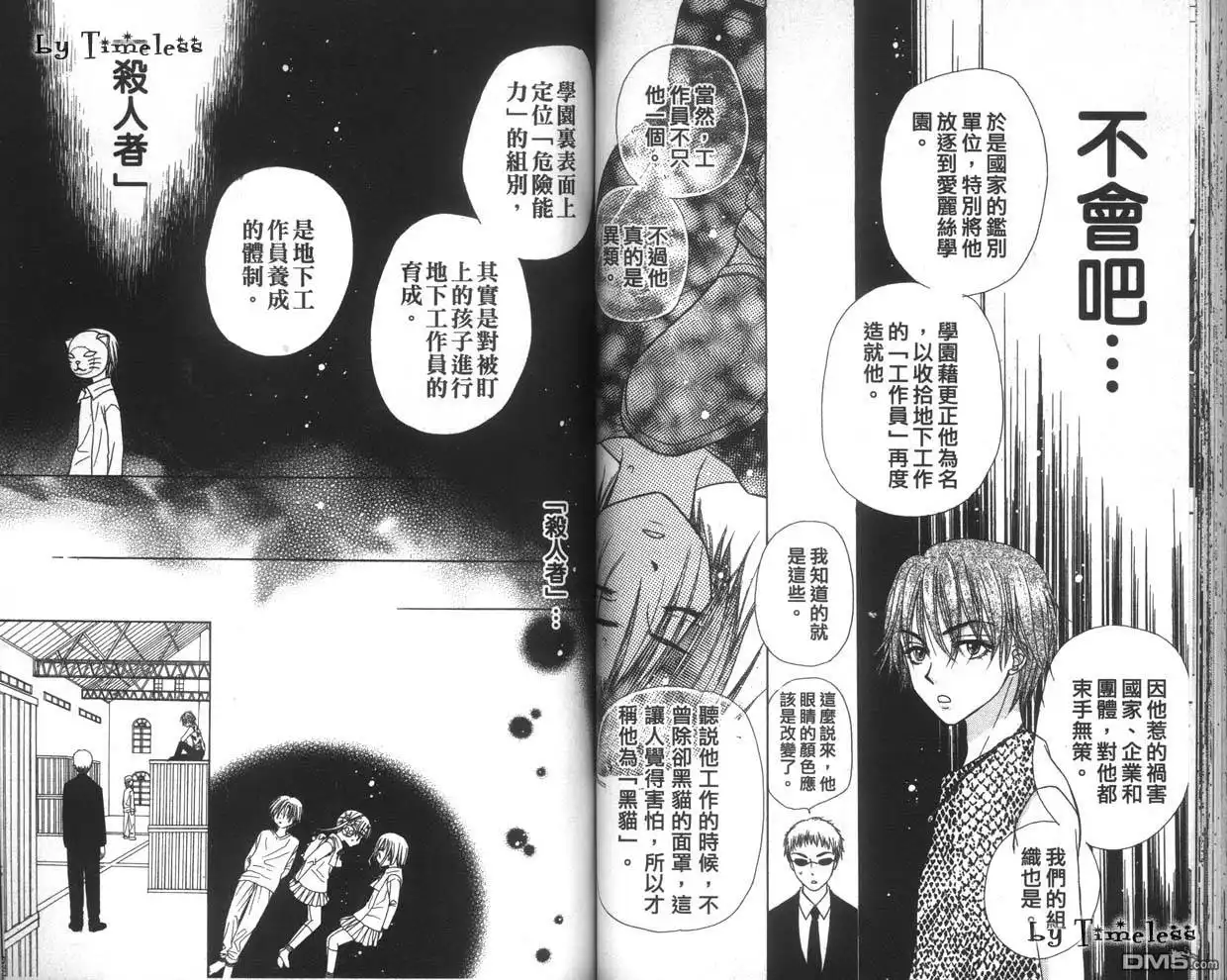 第66页