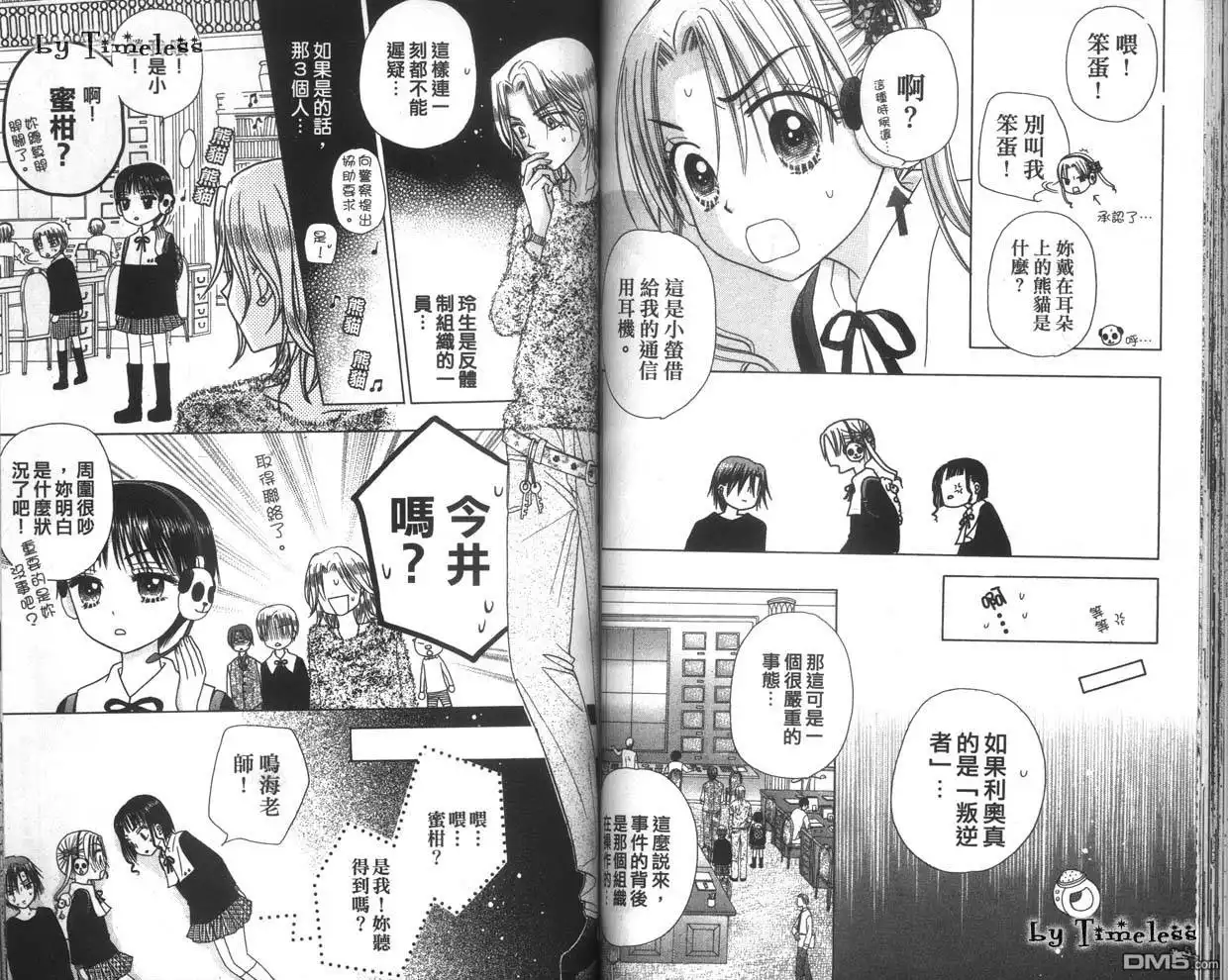 第72页