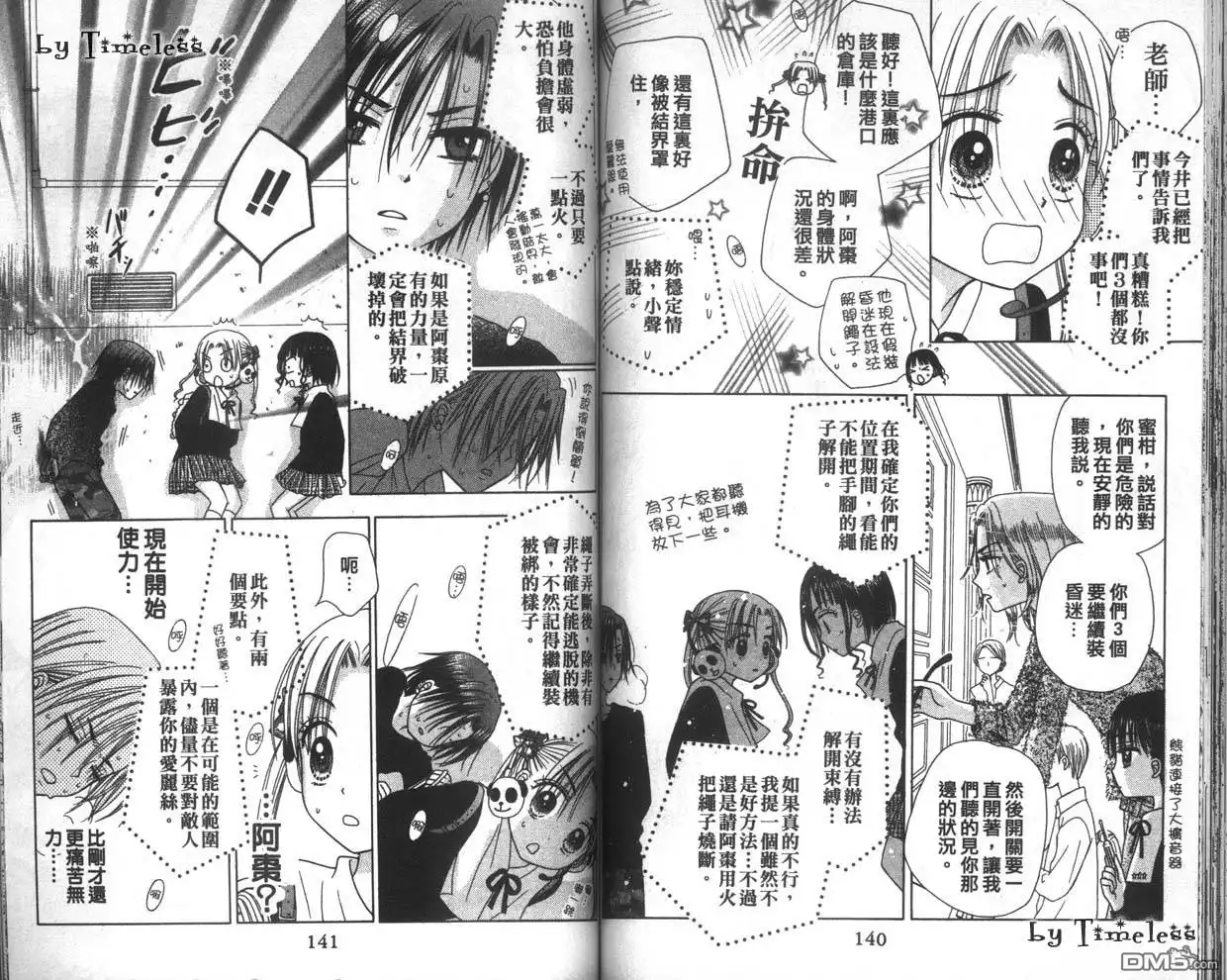 第73页