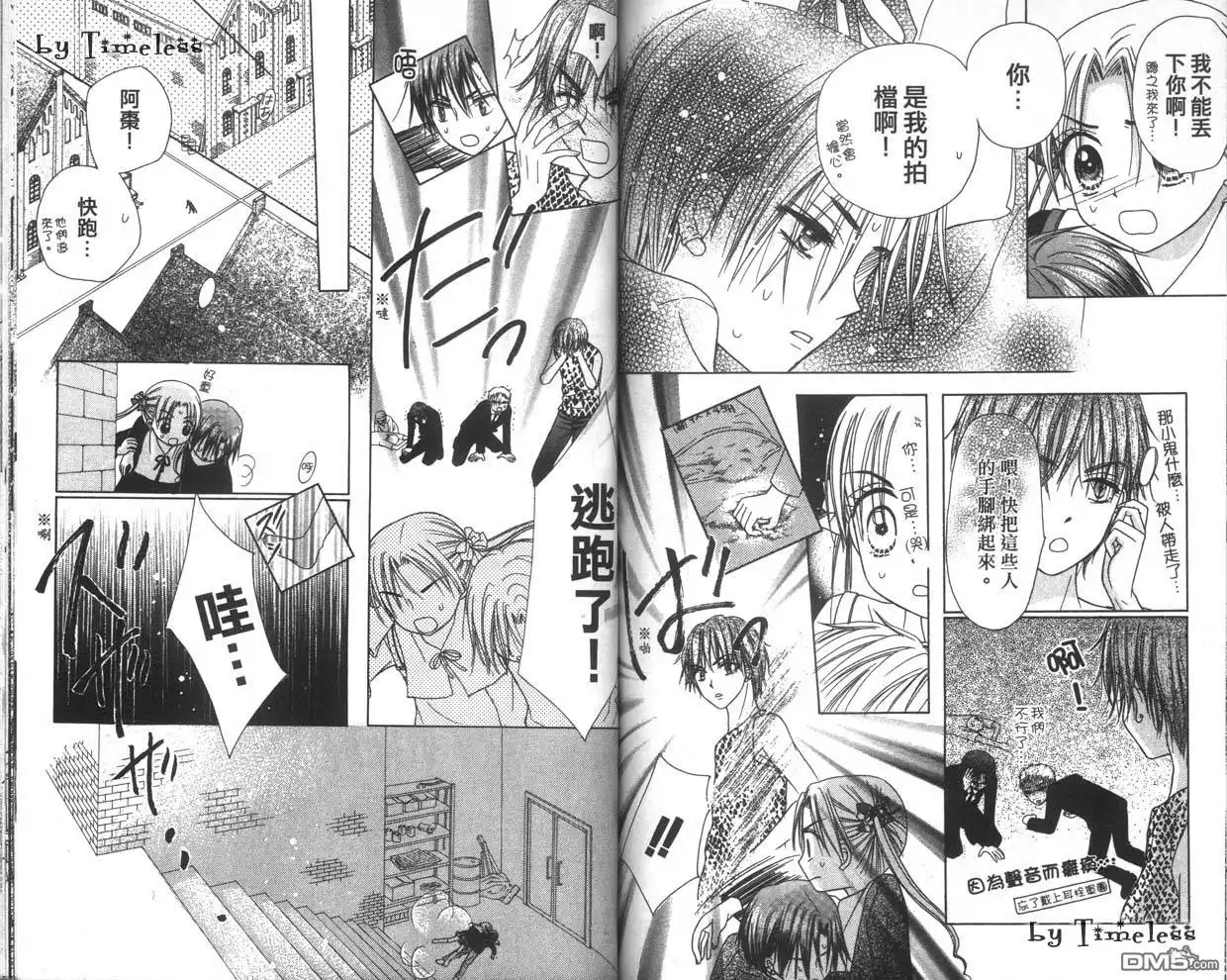 第90页