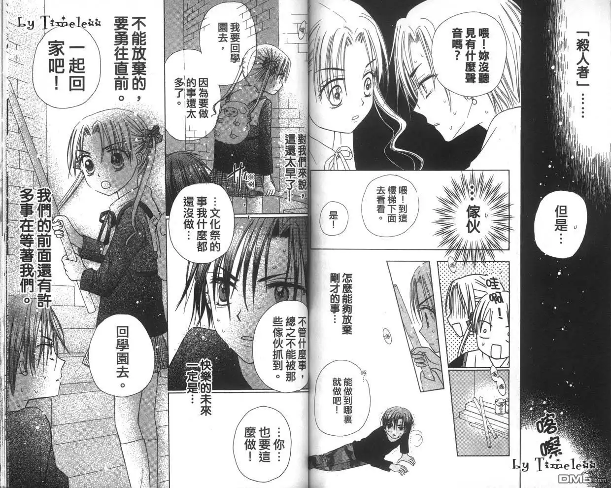 第92页