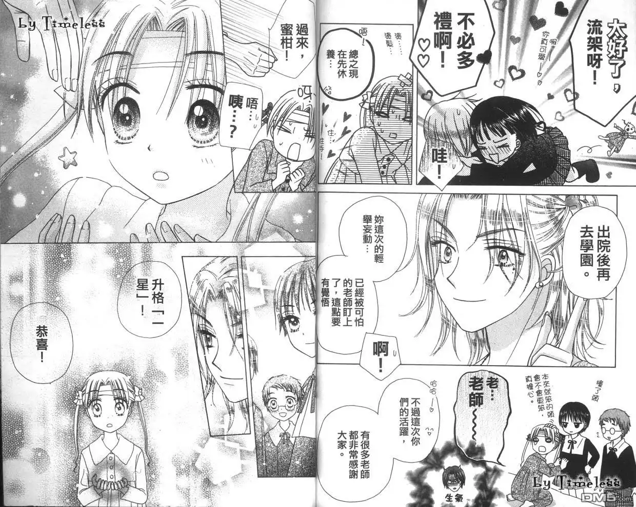 第98页