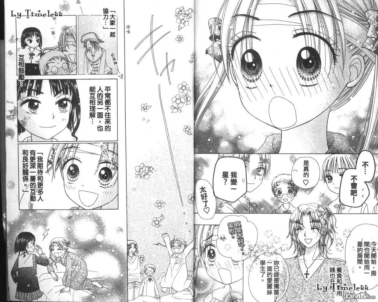 第99页