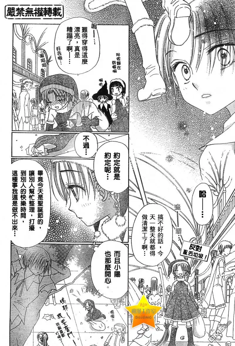 第24页