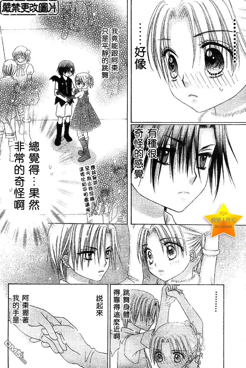 第29页