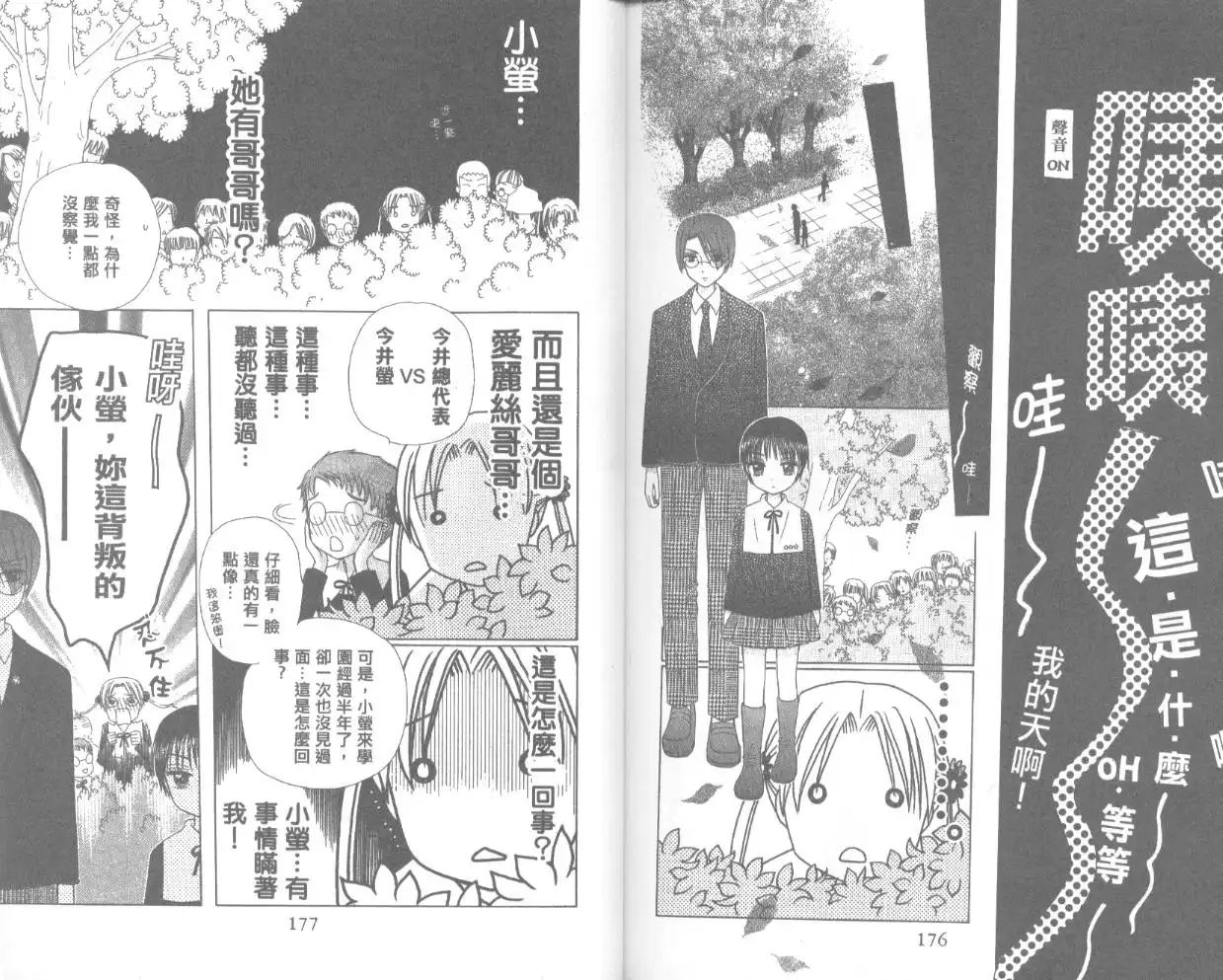 第100页