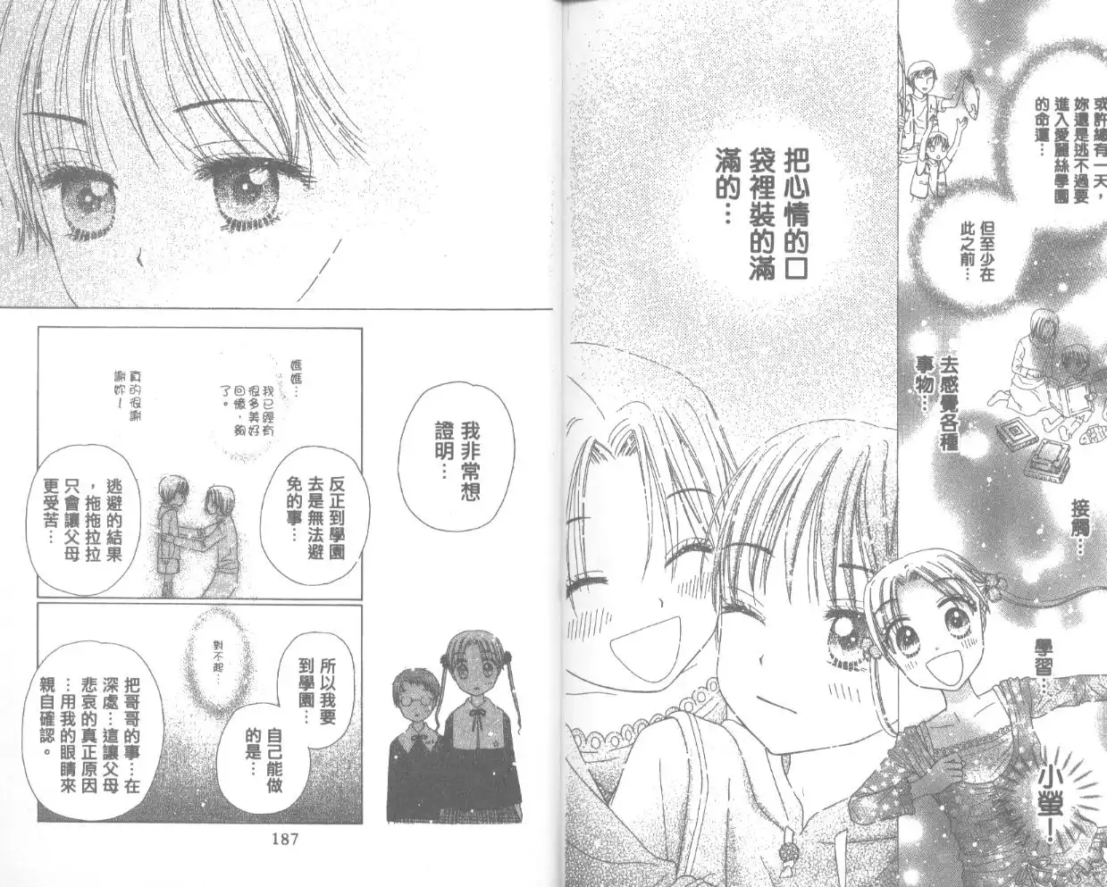 第105页