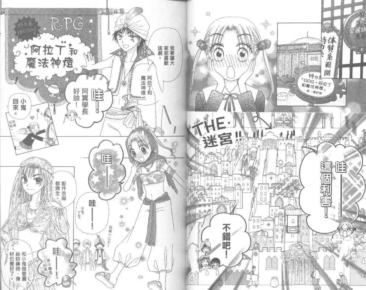第38页